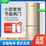 容声【等级机】容声双门冰箱经济实用急速冷冻节能静音家用小型两门电冰箱BCD-172D11D【9新磕碰大】 容声海信三门（外观小微瑕）