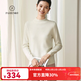 帕什【25新款新色】半高领羊绒衫女100山羊绒百搭针织打底毛衣女ps-02 本白 M （90-105斤）