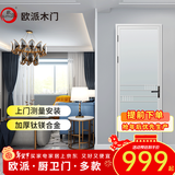 欧派卫生间门厕所门浴室门厨房门 室内钛镁合金玻璃门航空铝合金门 阳台多联动折叠推拉门极窄门可定制 3Z(平开门 标准边框) 单包 /(1㎡)