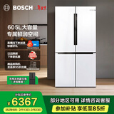 博世（BOSCH）冰箱家用605L大容量十字对开门四开门变频电冰箱 一级能效 风冷无霜 5mm微缝嵌入 鲜润保湿空间 大白鲸KMF61A20TI 精细分储
