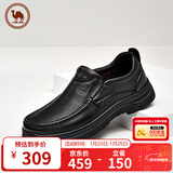 骆驼牌 皮鞋男软牛皮商务休闲通勤男鞋舒适爸爸鞋 P15A211016 黑色 42