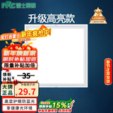 雷士（NVC）面板灯 集成吊顶灯 嵌入式led吸顶灯卫生间平板厨卫防潮 16W雾银 300*300 暖白光