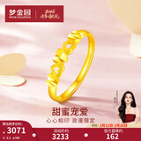 梦金园【新年礼物】心心相印黄金戒指 足金爱心活口戒 约2.2g