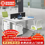 圣黎办公桌椅财务办公桌职员工位屏风隔断卡位 两人位-含柜椅