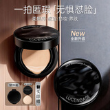 透真气垫bb霜干皮粉底液遮瑕保湿提亮持久不脱妆二合一自然控油生日礼