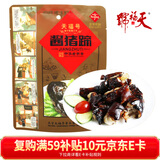天福号 酱猪蹄 开袋即食熟食北京特产下酒菜猪蹄 袋装200g