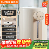 苏泊尔（SUPOR）【年货好礼】电热水瓶 除氯电热水壶烧水壶5L 304不锈钢电水瓶多段保温恒温电水壶 SW-50T109