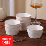 陶瓷碗家用2025新款喜庆乔迁新居碗碟餐具套装时尚生活饭碗 时尚生活6碗【4.5英寸】
