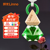 朗龙汽车香水挂件车载香水男车内汽车摆件去净味车载香薰女香芯精油液 晶钻假日-适中香