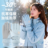 目丸保暖手套男女户外冬天骑行防寒风加绒厚触屏女防水冬季棉滑雪手套 蓝色爱心