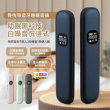 小米狐狸骨传导睡眠耳机枕下睡眠蓝牙音响白噪音助眠神器卧室枕头音箱生日礼物送长辈爸妈新年情人节礼物 黑色(白噪音款) 白噪音助眠+睡眠蓝牙音响