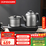 欧美特（OUMETE）全自动上水电热水壶嵌入式茶台烧水壶手柄上水煮茶烧水一体机316L保温蒸茶泡茶壶OMT-JS1927