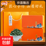 【茶叶礼品】特级安溪铁观音茶叶浓香型高山乌龙茶兰花香新茶 【送礼佳品】精美礼盒一斤装