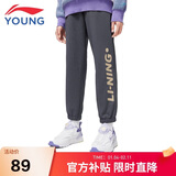 李宁童装儿童运动裤子男女小大童亲肤加绒保暖束脚卫裤175YKLV477-3