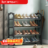 安尔雅鞋架门口多层简易鞋柜客厅宿舍出租房收纳架子加粗 四层