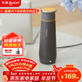 东菱（Donlim）便携烧水壶电热水杯家用旅行烧水杯小型冲奶防烫办公室养生保温杯DL-B1钛金灰