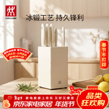 双立人（ZWILLING）刀具套装全套厨房刀具白色6件套菜刀砍骨刀水果刀多用刀厨具组合切菜切肉刀