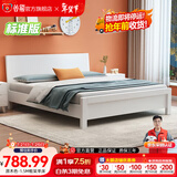 公熊（GXIONG） 公熊家具 床 实木床双人床单人床实木大床床 卧室家具 纯白色床+床垫 1200*2000框架床