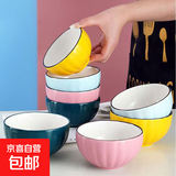 多彩南瓜米饭碗4.5英寸碗碟套装家用陶瓷餐具釉下彩菜盘碗盘套装 南瓜10碗随即色