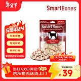 SMARTBONES宠物零食狗零食磨牙棒狗咬胶 洁齿骨洁齿棒鸡肉味 迷你-16支装