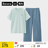 蕉内【王一博同款】305H睡衣男士纯棉春夏季100%棉短袖情侣家居服套装