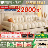 冬熊棉花糖真皮沙发法式奶油风客厅小户型轻奢白色钢琴键云朵沙发 【五人位3.4米】 头层真皮【旗舰版】凝胶记忆棉+6CM紫罗兰