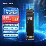 三星（SAMSUNG）1TB SSD固态硬盘 M.2接口(NVMe协议PCIe4.0*4/5.0*2)读速7150MB/S 990 EVO Plus