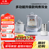 北鼎养生壶电水壶煮茶器煮茶壶烧水壶中药壶黑茶煮炖蒸燕窝炖盅玻璃花茶壶 K159T婴儿蓝+玻璃炖盅+茶篮