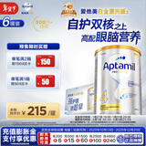 爱他美（Aptamil）白金澳洲版 儿童配方奶粉4段(36月+ )900g 6罐箱装 京东独家礼盒