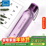 乐扣乐扣（LOCK&LOCK）ECO户外运动水杯户外便携塑料水壶男女学生杯子550ML紫色