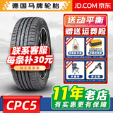 Continental汽车轮胎 马牌轮胎 CPC5 215/60R17 96H 原配宝骏560 全新轮胎 汽车轮胎