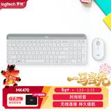 罗技（Logitech）时尚系列 MK470 键鼠套装 无线键鼠套装 超薄 全尺寸 芍药白 带无线2.4G接收器