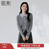 香影学院风miu系灰色针织开衫女2026春季新款绞花翻领假两件毛衣 浅灰 S 155/80A/85-95斤