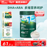 英氏米粉维C加铁宝宝婴儿营养米糊强化铁儿童食品辅食粥6-12个月 1阶6月+维C加铁DHA+ARA- 258g*1罐