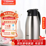 象印（ZO JIRUSHI） 保温壶家用真空暖水瓶304不锈钢大容量咖啡热水壶 HJ19-XA本色 1.9L