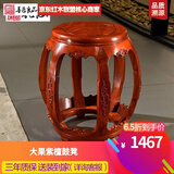 善匠良品 红木家具缅甸花梨（学名：大果紫檀）鼓凳圆凳子 客厅换鞋凳中式实木矮凳 椅子 鼓凳(雕花款暂无，拍下发素面款)