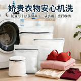 太力【销量NO.1】洗衣袋大号滚筒洗衣机专用洗衣网兜网袋洗护袋4件套