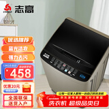 志高（CHIGO）全自动洗衣机 家用小型波轮 洗脱一体机大容量 公寓宿舍出租房 咖啡金 波轮 13kg 【蓝光洗护+风干洁桶+强电机】