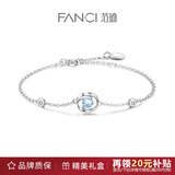 范琦（Fanci）一见钟情手链女银饰玫瑰花蓝高级感首饰生日表白情人节礼物送女友