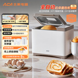 北美电器新款面包机家用全自动多功能馒头机和面发酵揉面机小型早餐机多士炉AB-T3