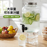 喜碧（Scybe）泡酒容器 可乐桶韦拉8斤装带龙头酒桶调酒桶饮料桶果汁罐装牛逼桶