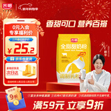 光明全脂甜奶粉400g 学生儿童全家奶粉营养早餐奶粉  年货节送礼
