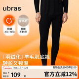 ubras羽绒化倍暖亲肤含羊毛锁温肌底裤保暖裤男冬季秋裤漆黑色2XL