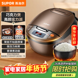 苏泊尔（SUPOR）电饭煲电饭锅5-8个人大容量4升蒸饭煲汤煮粥锅不粘锅智能预约多功能一锅多用微压电饭锅40FC829