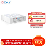 IQAir 空气净化器滤芯替换滤网 H11 底层滤芯 瑞士原装进口 适用GC Series【配件】礼品