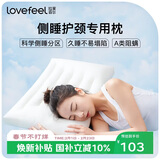 拉芙菲尔 100%全棉低枕头成人矮枕头家用单人薄枕头枕芯 单个 48*74cm