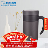 象印（ZO JIRUSHI）保温杯不锈钢泡茶杯真空茶漏办公水杯子送同学长辈礼物KAE48C-TA