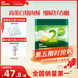 英氏婴幼儿猪肉酥80g宝宝儿童辅食肉酥调料拌饭罐装小袋装