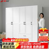 金经金属钢制北欧衣柜主卧室家用铁艺儿童衣柜出租房环保铁皮衣橱长2.2米