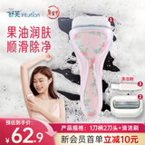 舒适（Schick）舒芙花卉中干肌刮毛刀脱毛刀【1刀柄2刀头】脱毛膏前用 乳木果油